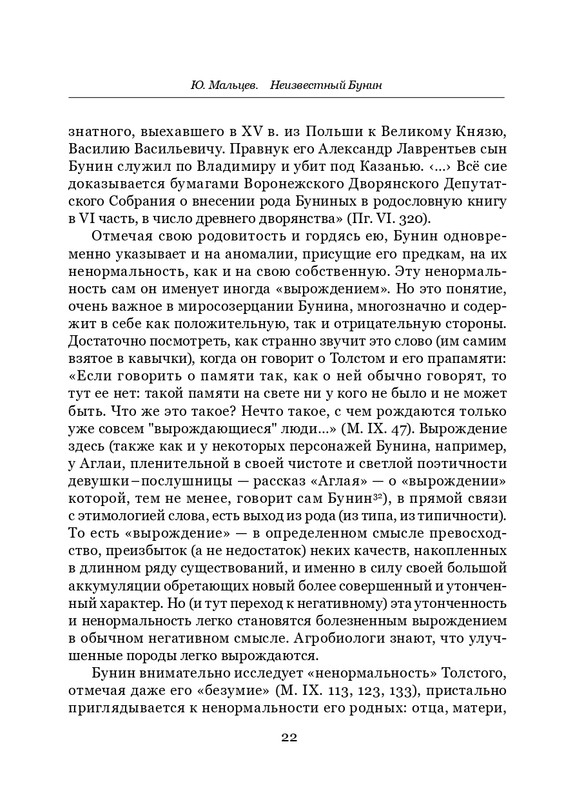 page-0023