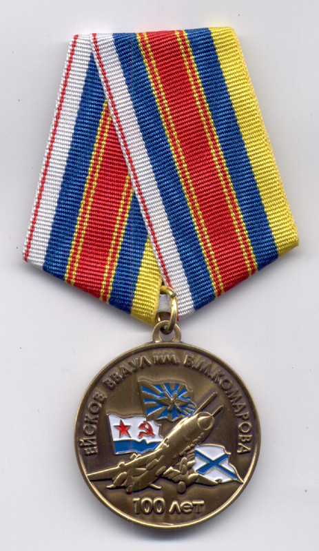 Изображение 540