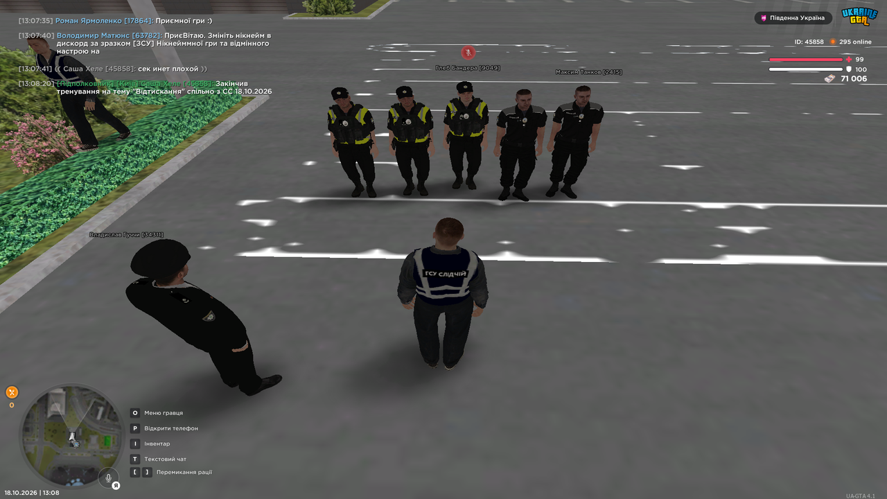UKRAINE GTA 18 10 2026 13 08 23