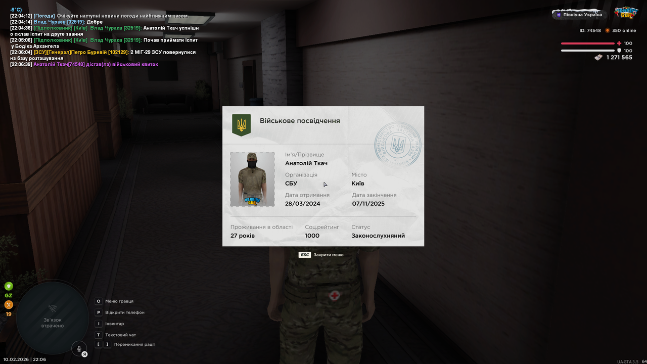 mta screen 2026 02 10 22 06 40