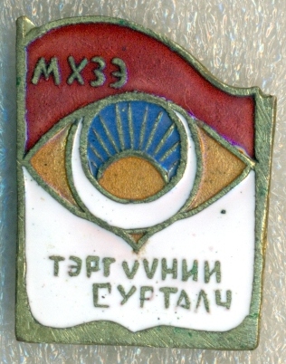 сканирование0033