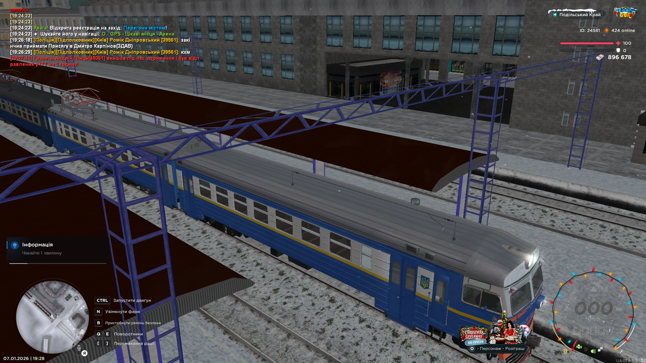 mta screen 2026 01 07 19 28 35
