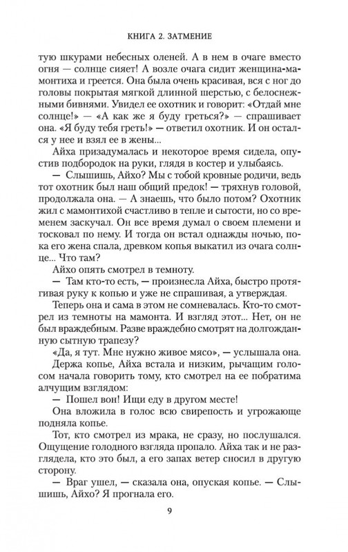 2-page-0009