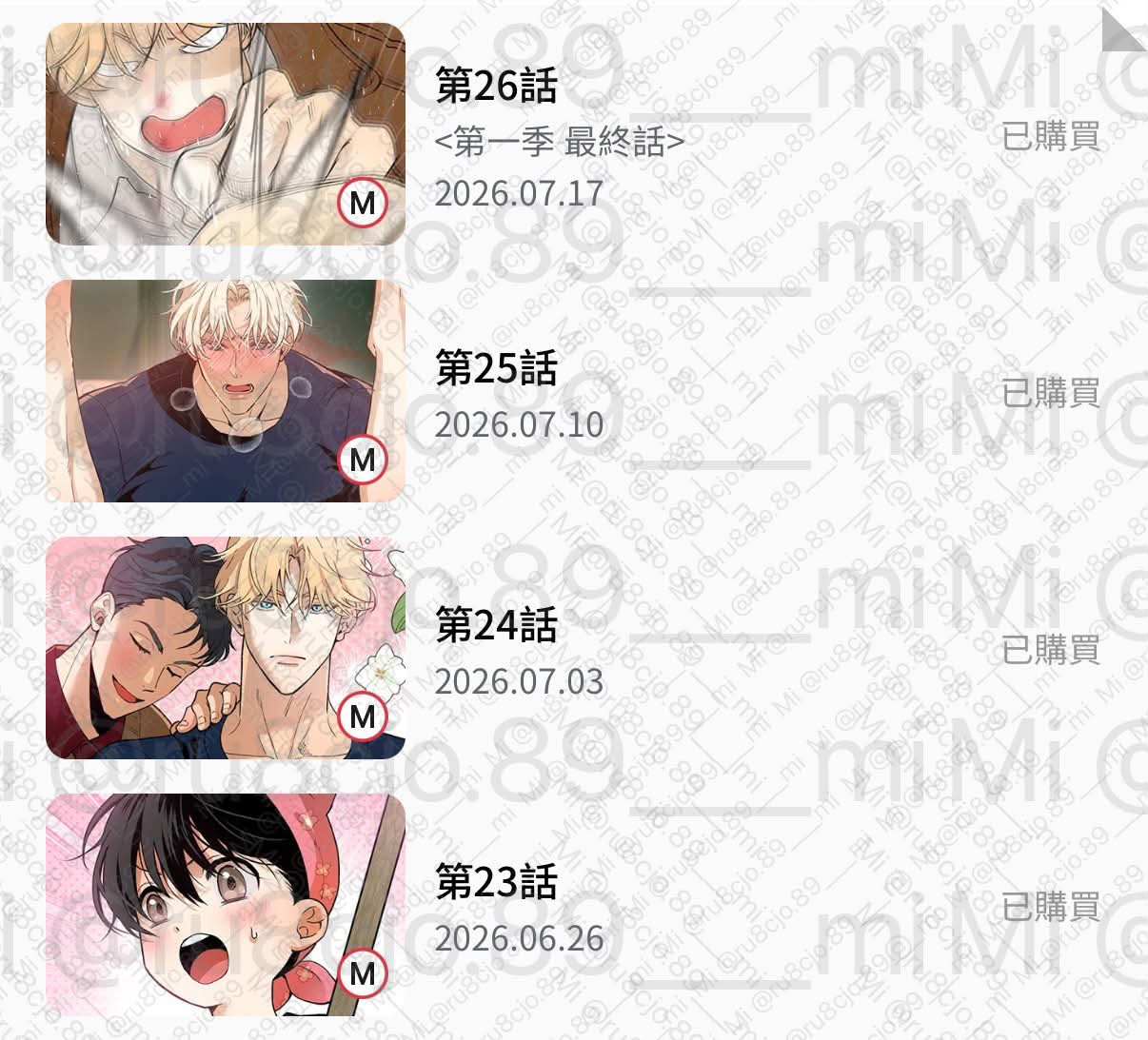 購證2