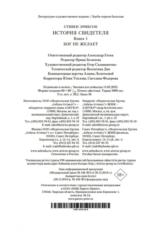 2-page-0020
