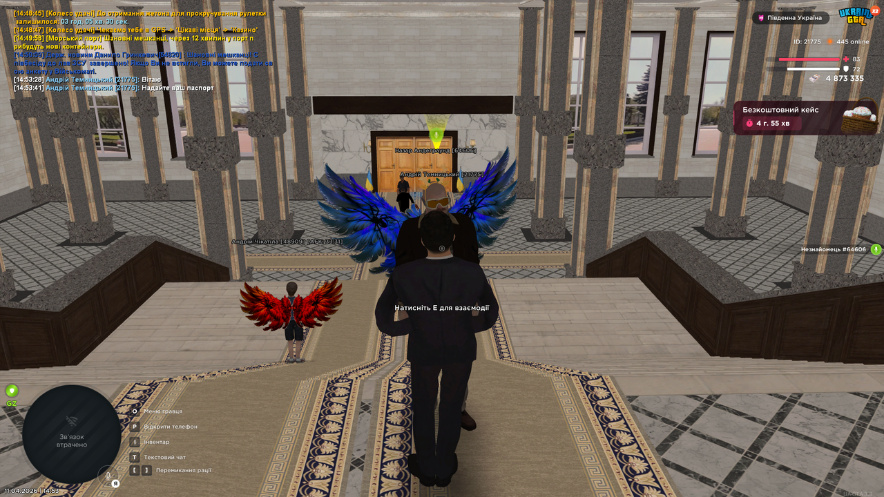 UKRAINE GTA 11 04 2026 14 53 44