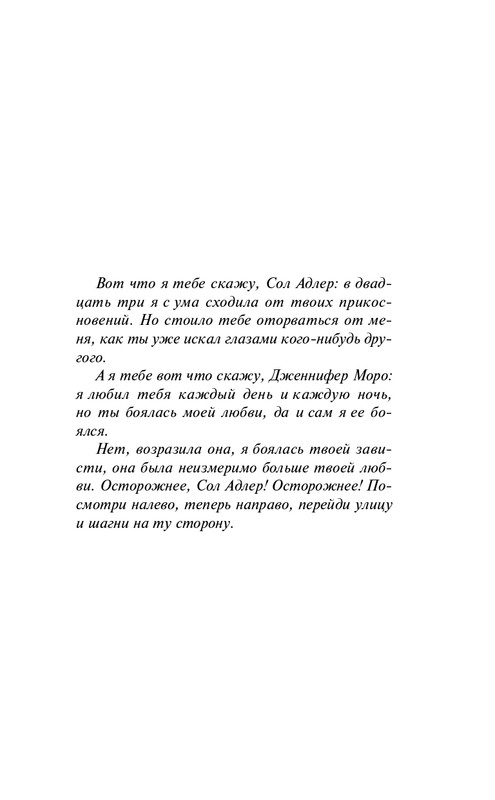 ITD000000001117062-page-0005