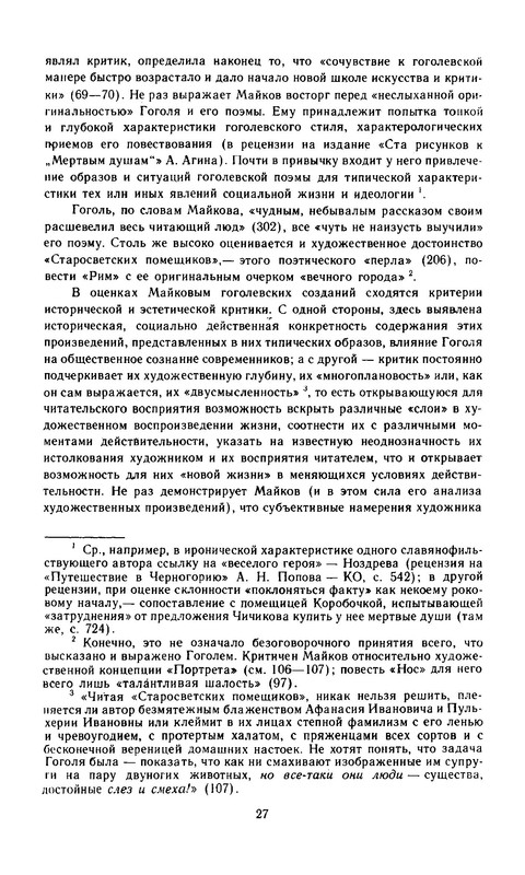 p0029