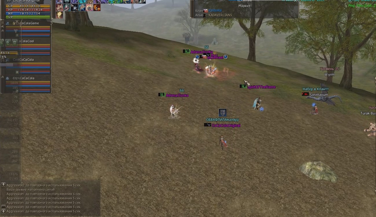 Снимок экрана 2025-08-03 152108