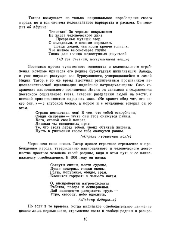 p0021