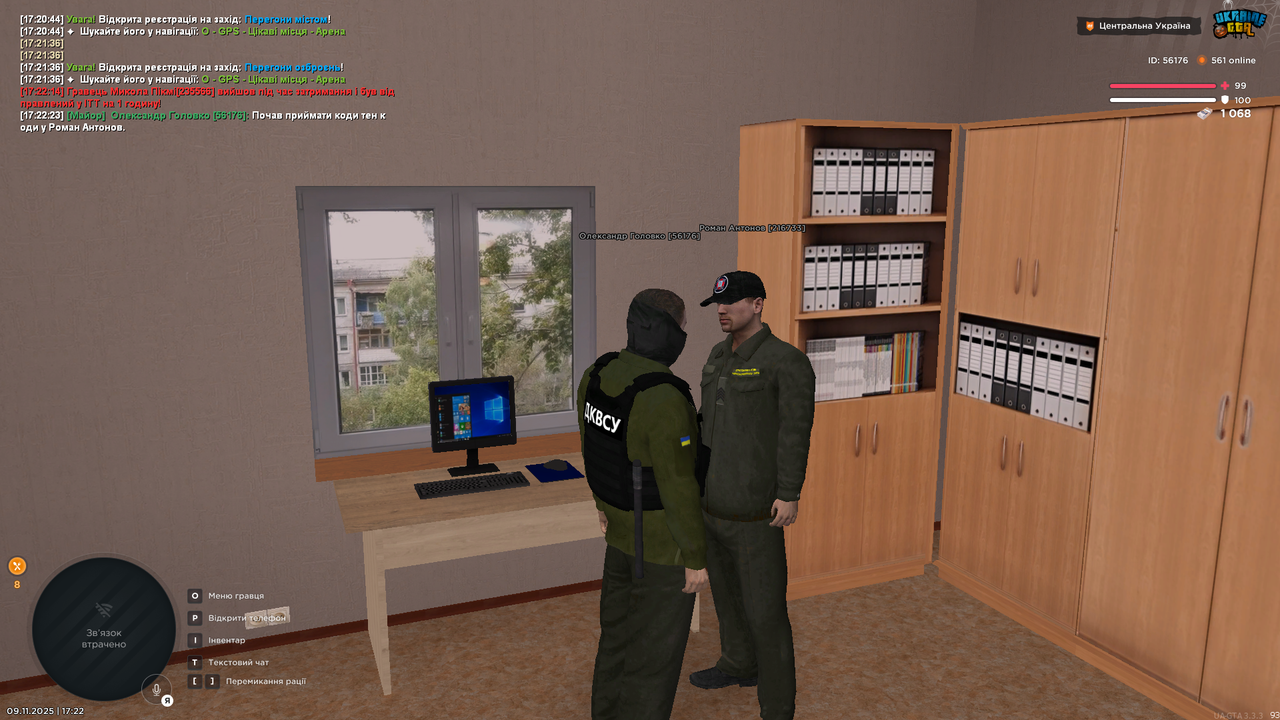 Grand Theft Auto San Andreas Screenshot 2025 11 09 17 22 24 35 копія