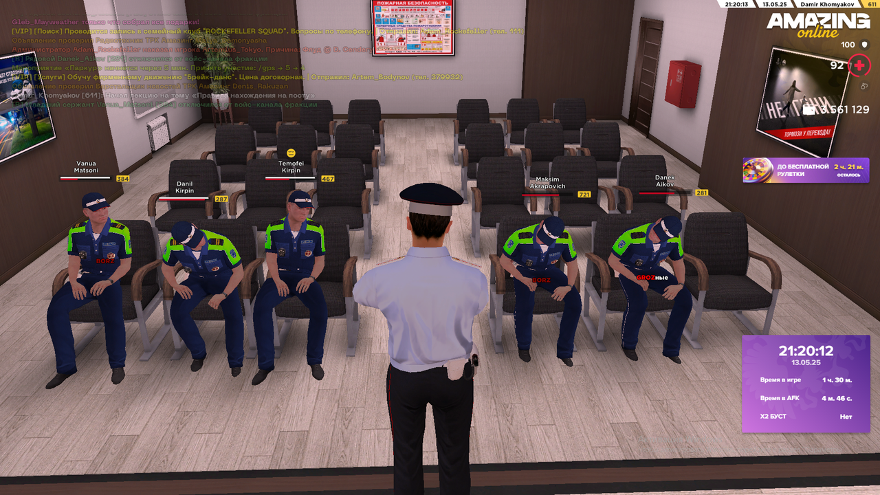 Снимок экрана (1893)