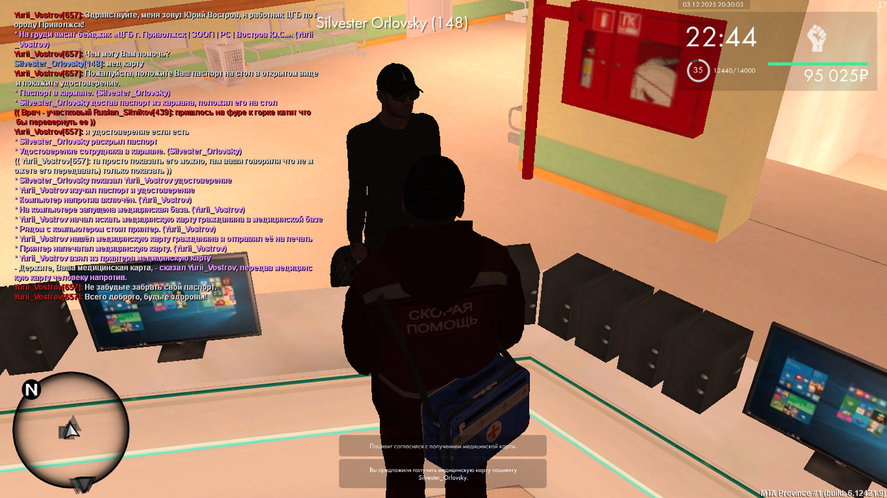 mta screen 2025 12 03 19 30 03