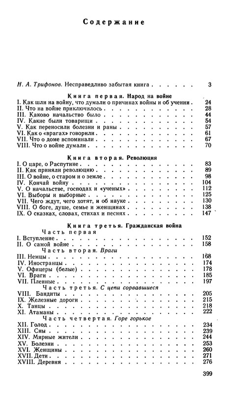 p0026