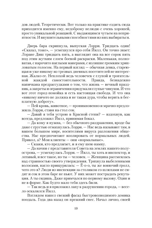 p0010