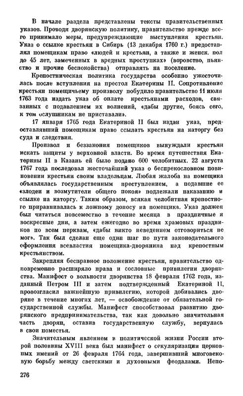 p0279