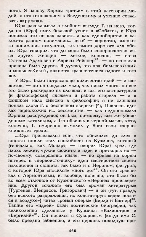 1995-page-0059