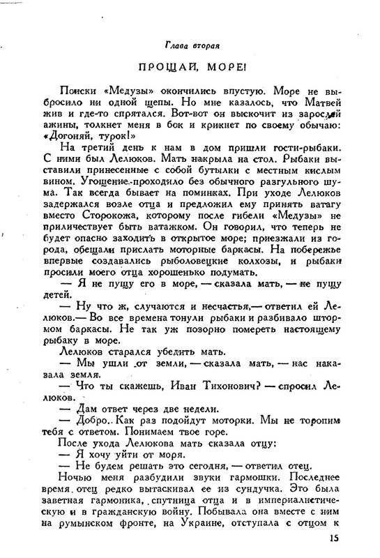p0013