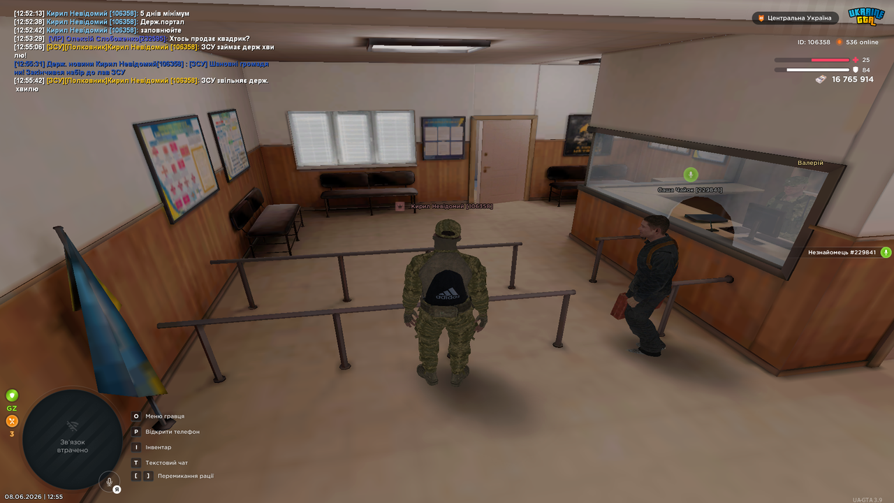 UKRAINE GTA 08 06 2026 12 55 47