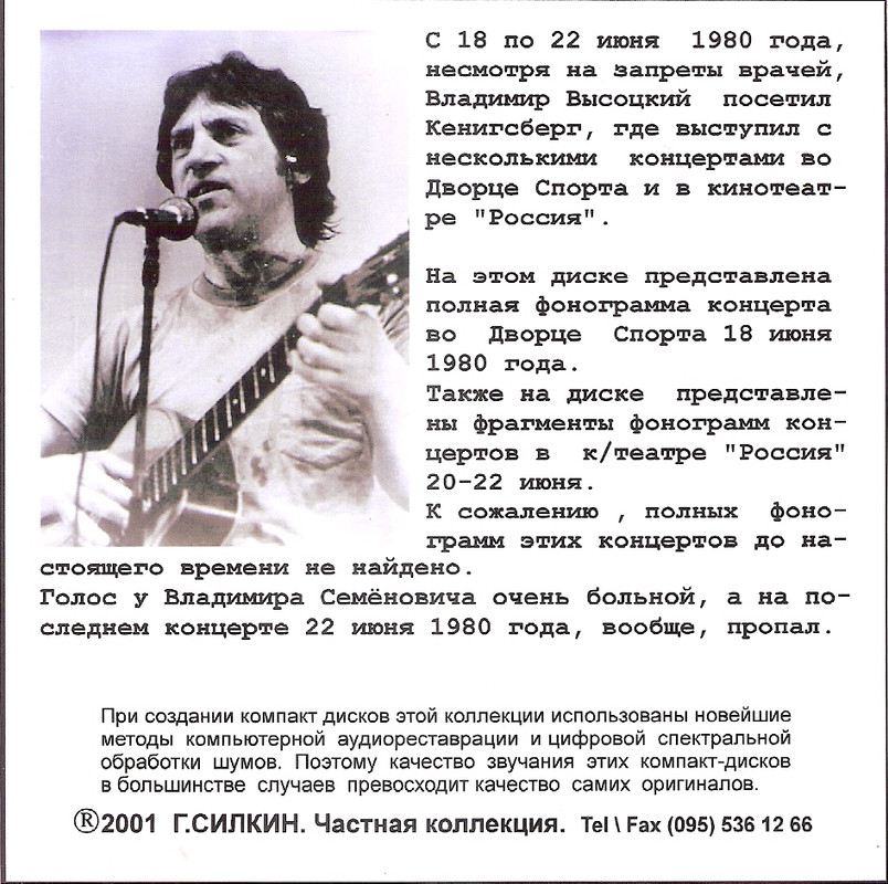 сканирование0006