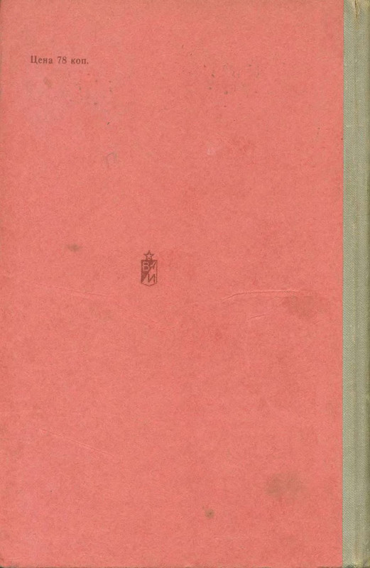 p0433