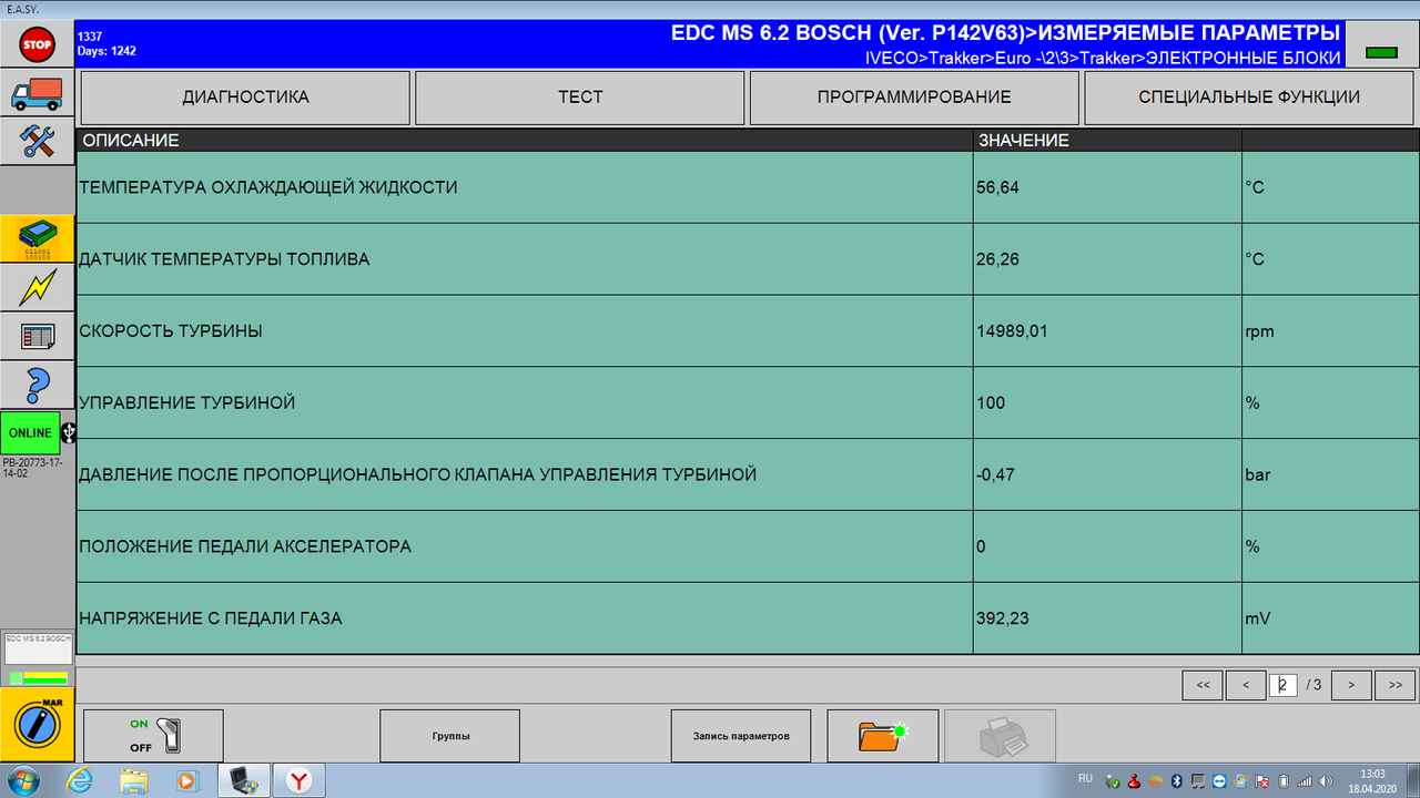 Безымянный