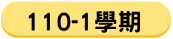 AP4-110-1.png
