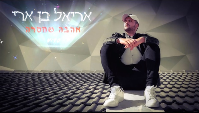 תמונה