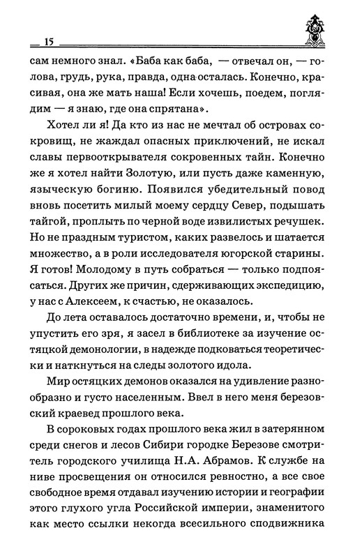 p0016