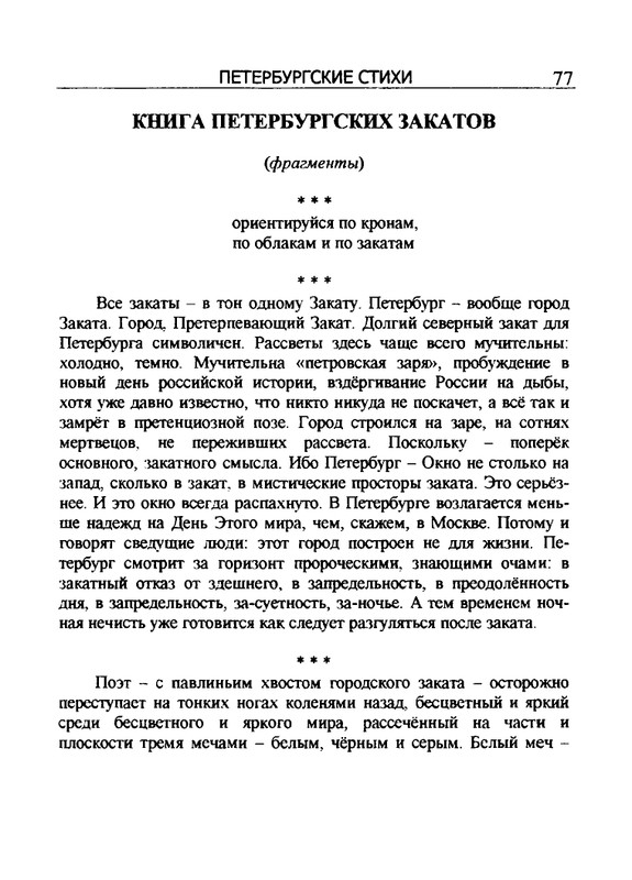 2005-page-0078