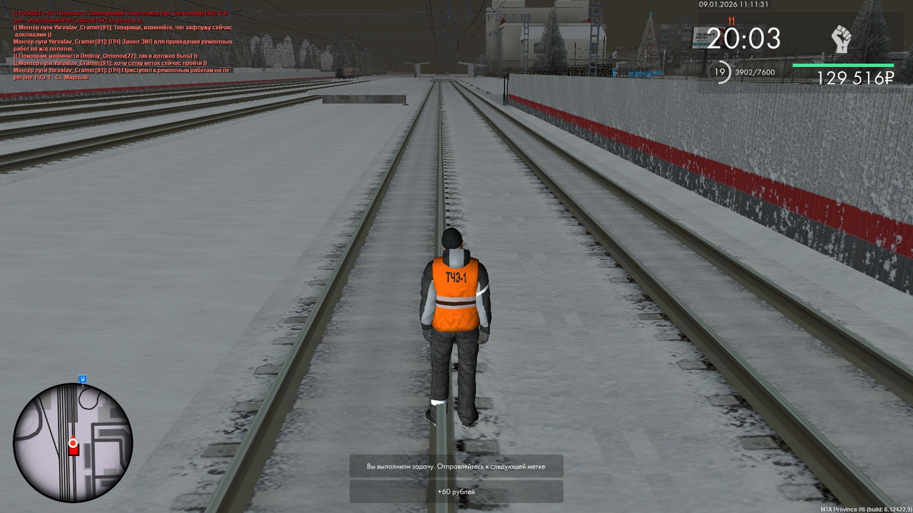 mta screen 2026 01 09 11 11 32