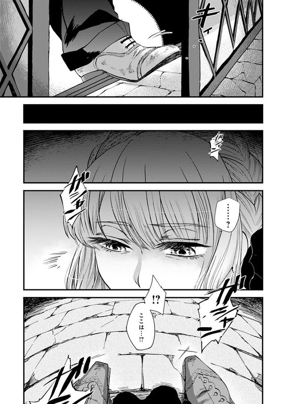 Oku Tantei OrokkuVol1-2