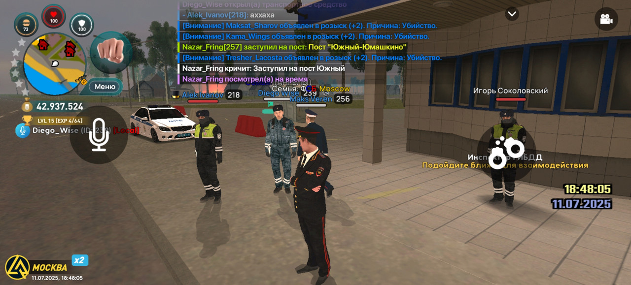 Screenshot_20250711_184805_com.liverussia.cr