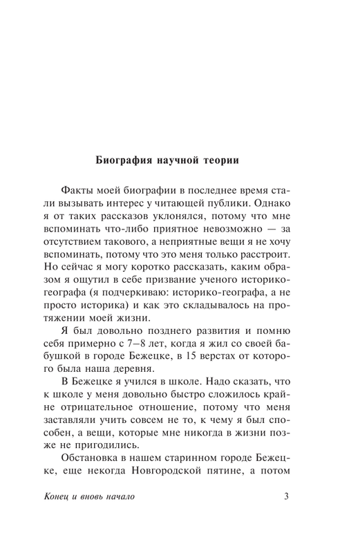 ASE000000000835221-03