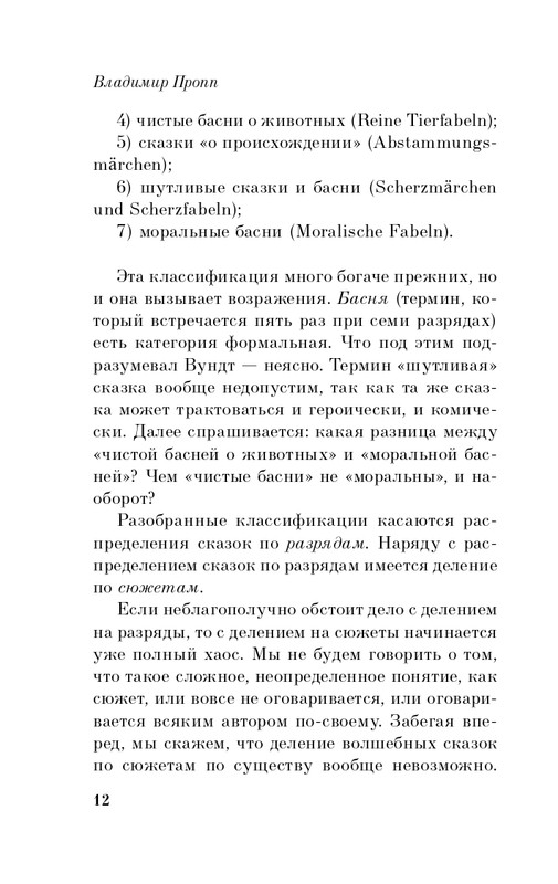 ITD000000001248851-page-0012