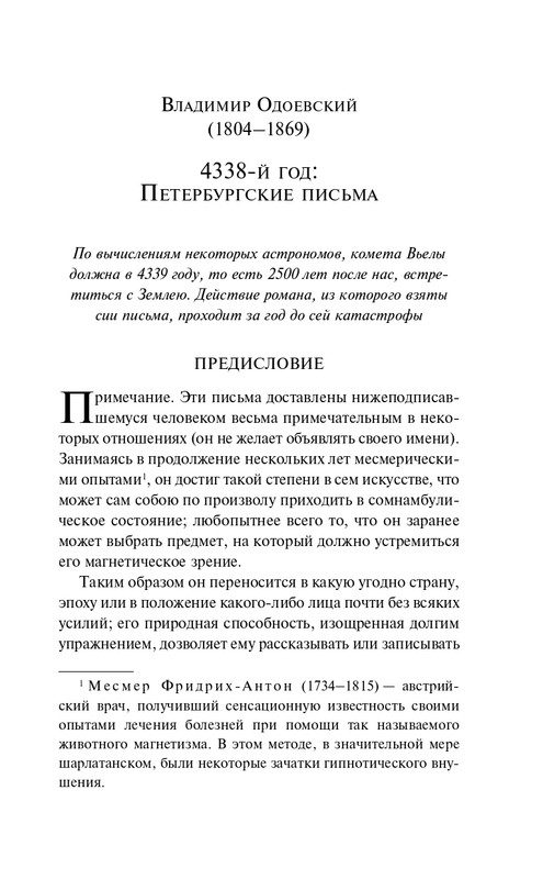ITD000000001468816-page-0015