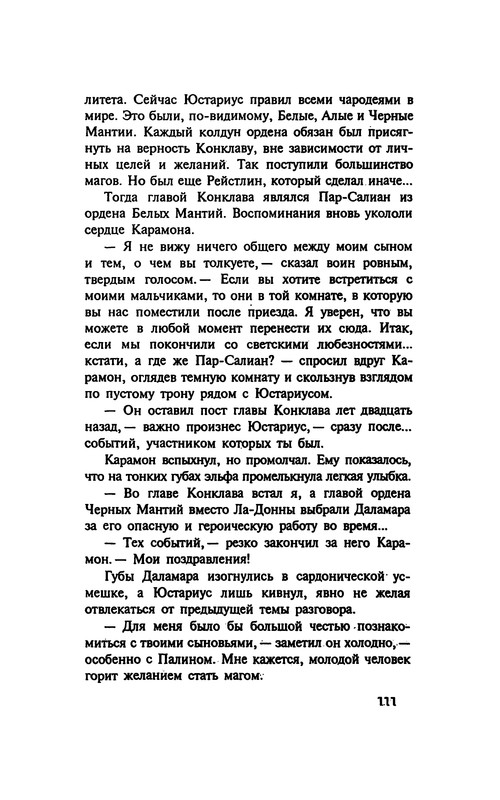 p0113