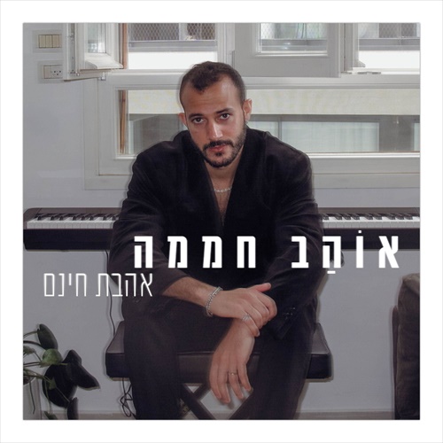 תמונה
