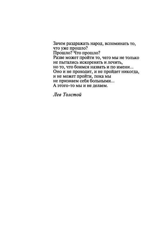 p0003