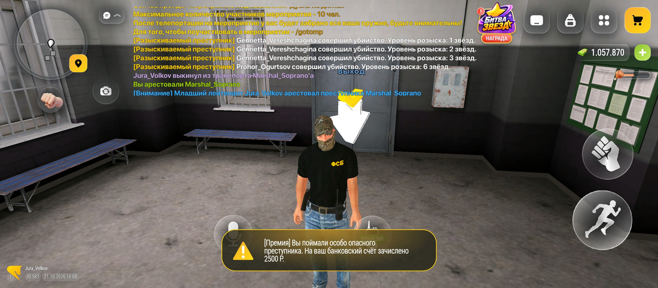 Screenshot 20261021 100818