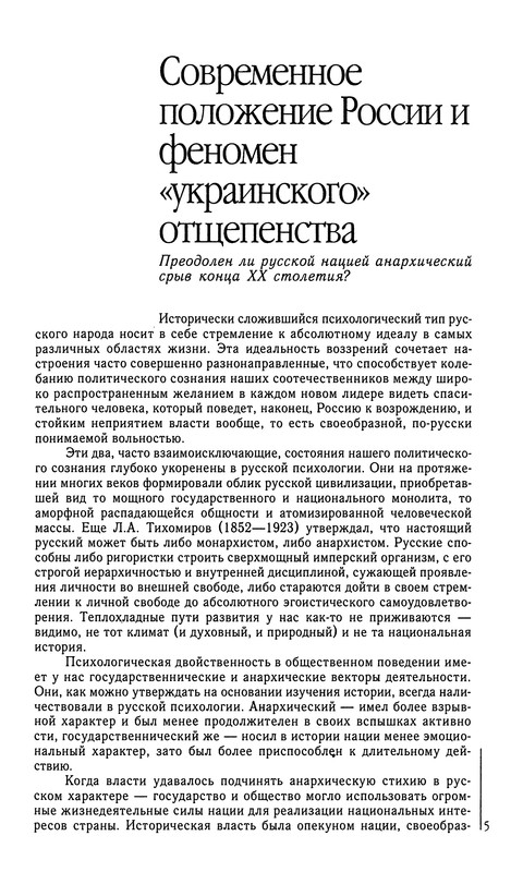 p0006