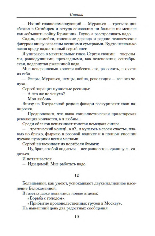 p0018