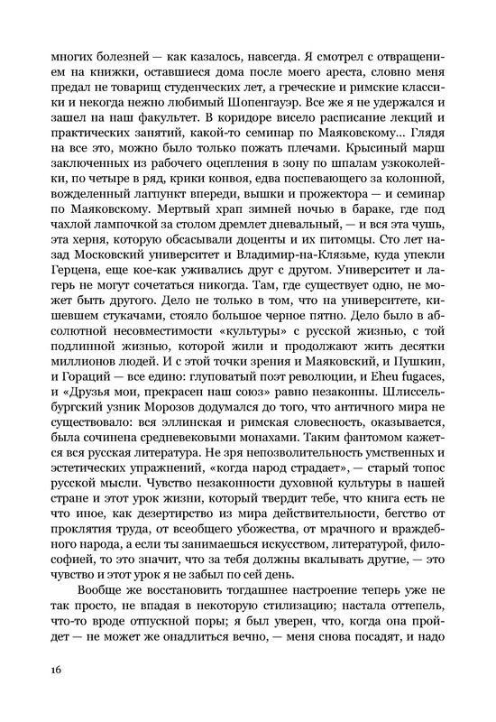 p0017
