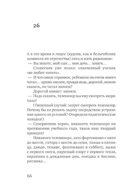 80ced5a1a035b060408a67c1052a85df-68