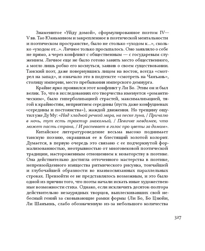 1-page-0087