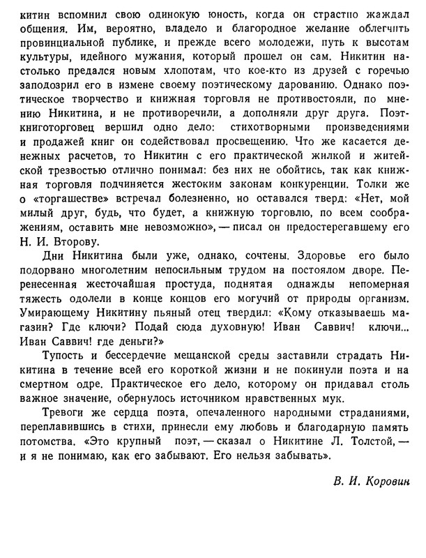 p0025