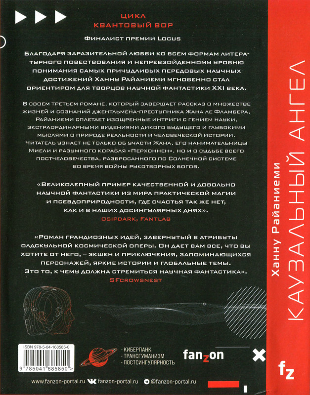 2-p0346