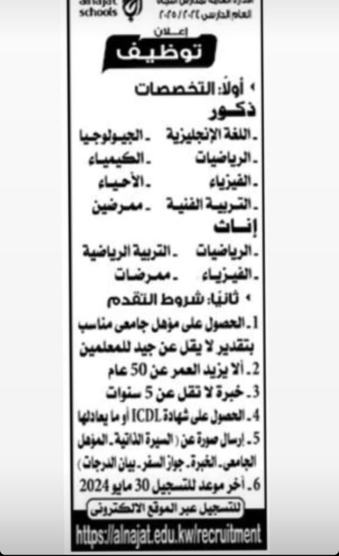 Whats-App-Image-2024-05-26-at-11-45-12-AM
