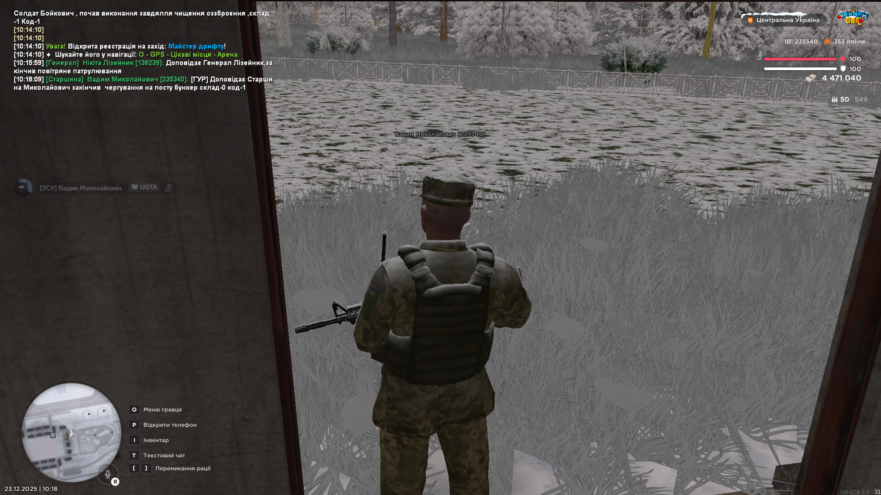 Знімок екрана (600)