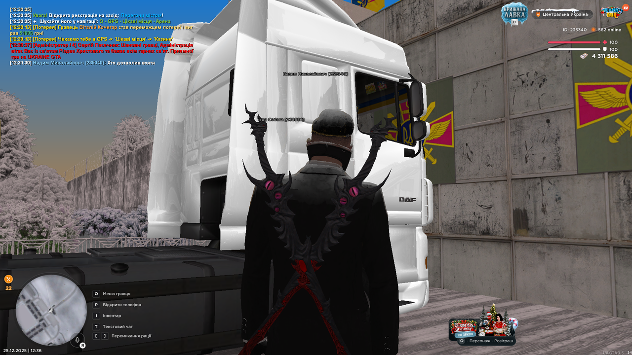 Знімок екрана (624)